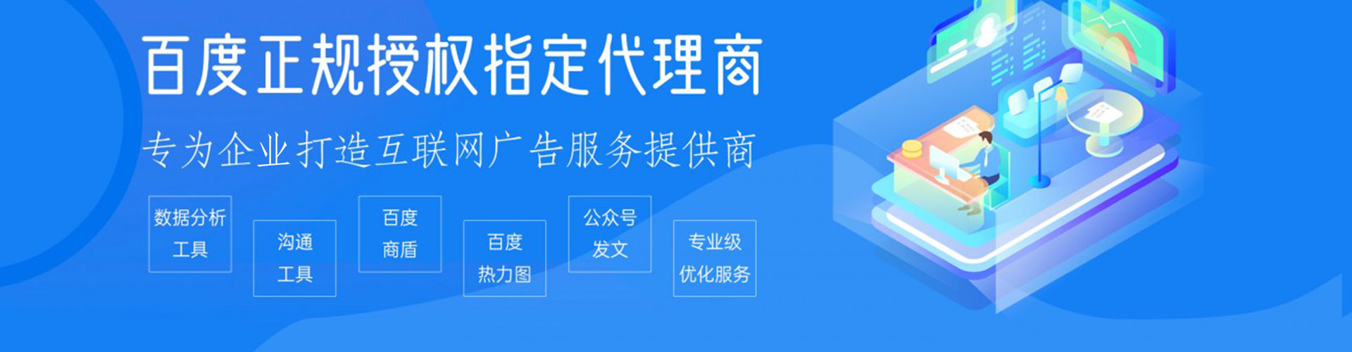 陈巴尔虎旗竞价开户推广
