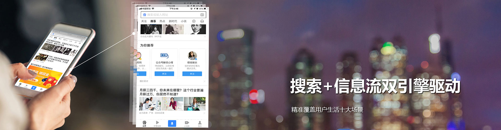 陈巴尔虎旗快手信息流